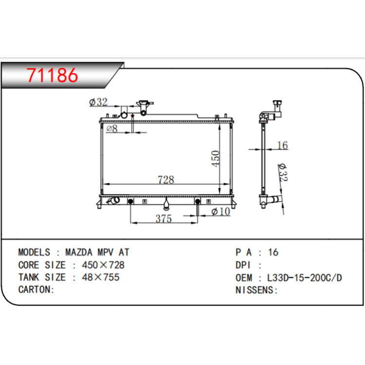 Radiador de coche Mazda 2010-2016 8