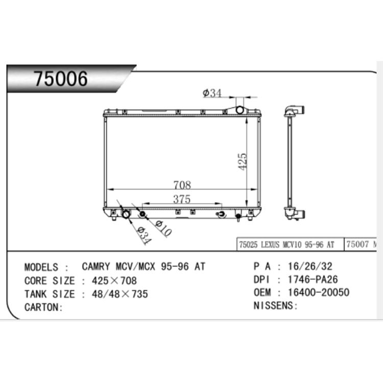 Radiador automático Toyota 1996-2002 3.0 MCV MCX10