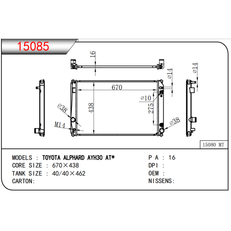 Radiador automático Toyota 2003-2006 MCV30